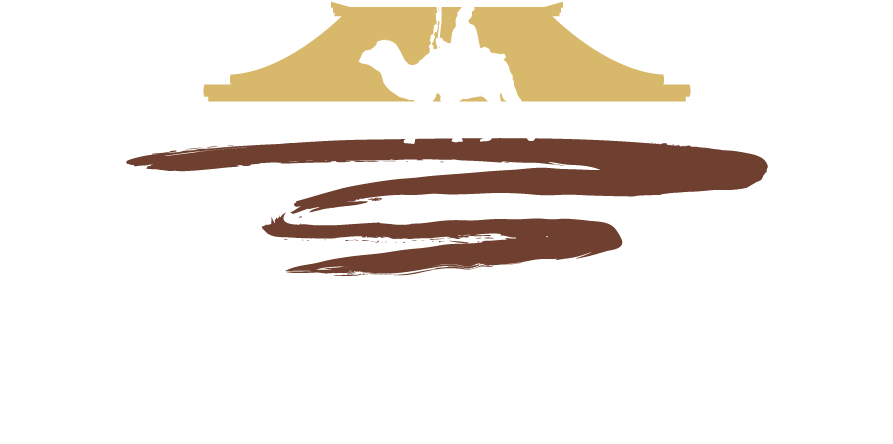 张骞丝路文化景区