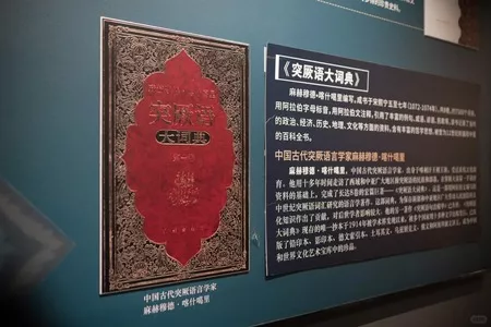 文化中国行 | 感受疏勒的“古”与“新”