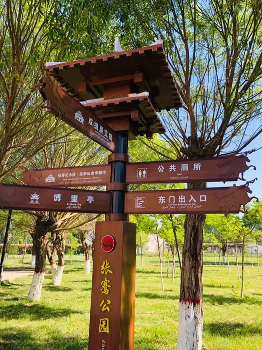 喀什8家单位上榜！研学旅游就来这→