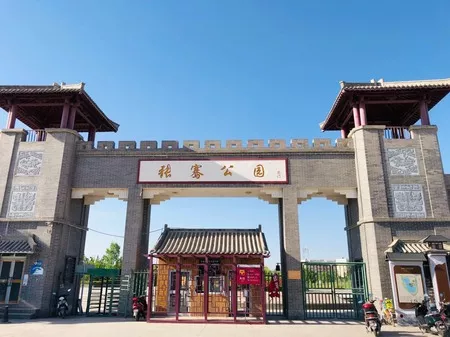 喀什疏勒县张骞公园