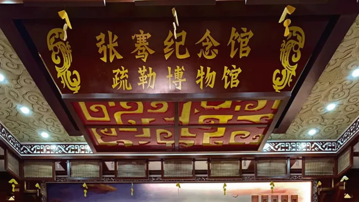 您了解疏勒县的历史吗？